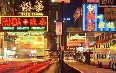 香港 图片