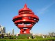 Qingdao Wusi Guangchang