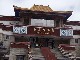 Tibet Museum (China)